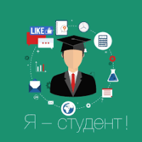СТУДЕНТ ЖОСПАРЛАРЫ